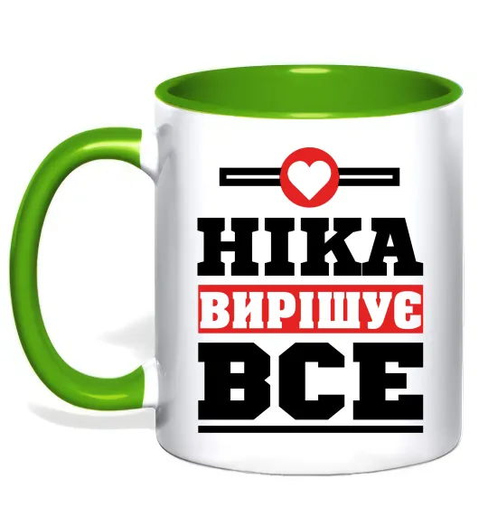 Чашка з кольоровою ручкою Ніка вирішує все Лаймовий фото