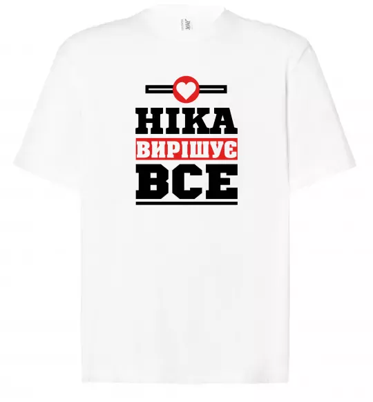 Футболка Оверсайз Ніка вирішує все Білий фото