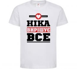 Дитяча футболка Ніка вирішує все Дитяча футболка Ніка вирішує все