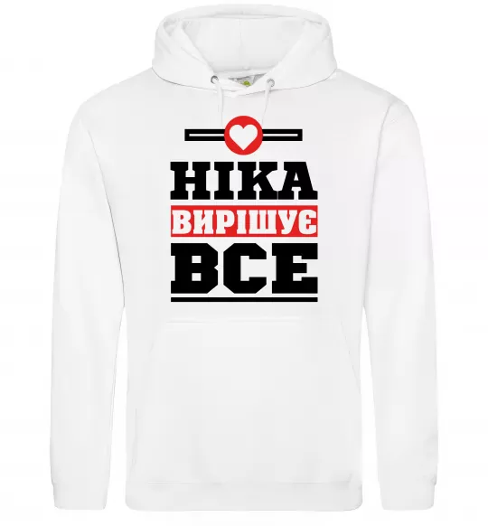 Женская толстовка (худи) Ніка вирішує все Белый фото