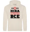 Женская толстовка (худи) Ніка вирішує все Таш Женская толстовка (худи) Ніка вирішує все Таш фото