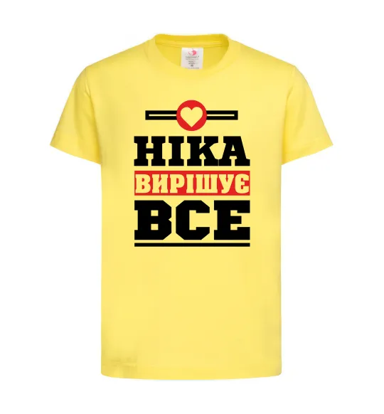 Детская футболка Ніка вирішує все Лимонный фото