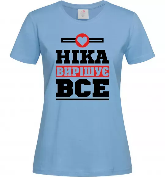 Жіноча футболка Ніка вирішує все Блакитний фото