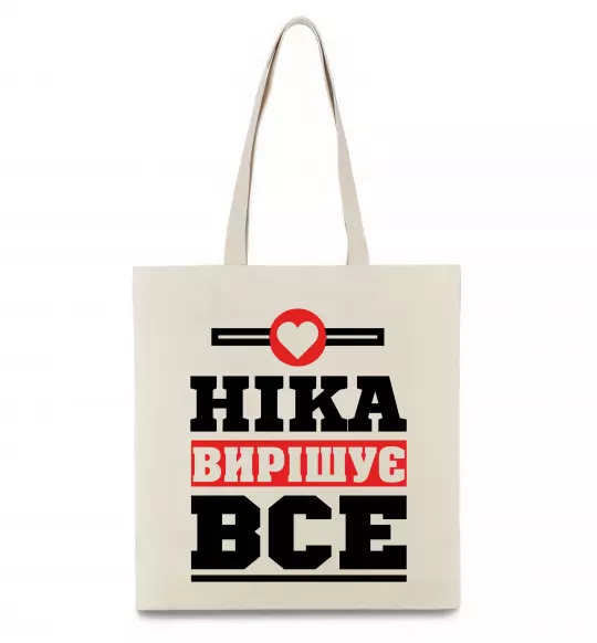 Еко-сумка Ніка вирішує все Бежевий фото