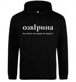 Женская толстовка (худи) Женская толстовка (худи)