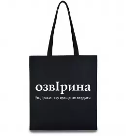 Эко-сумка Эко-сумка