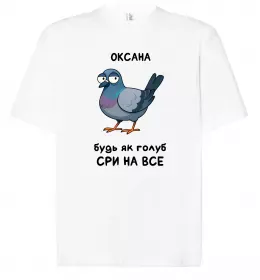 Футболка Оверсайз