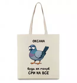 Эко-сумка