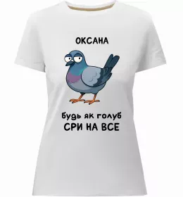 Женская премиум футболка