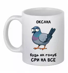 Чашка керамическая