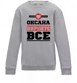 Детский Свитшот