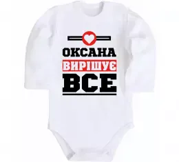 Детский боди