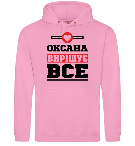Жіноча толстовка (худі) Оксана вирішує все Рожевий фото