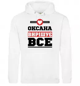 Женская толстовка (худи)