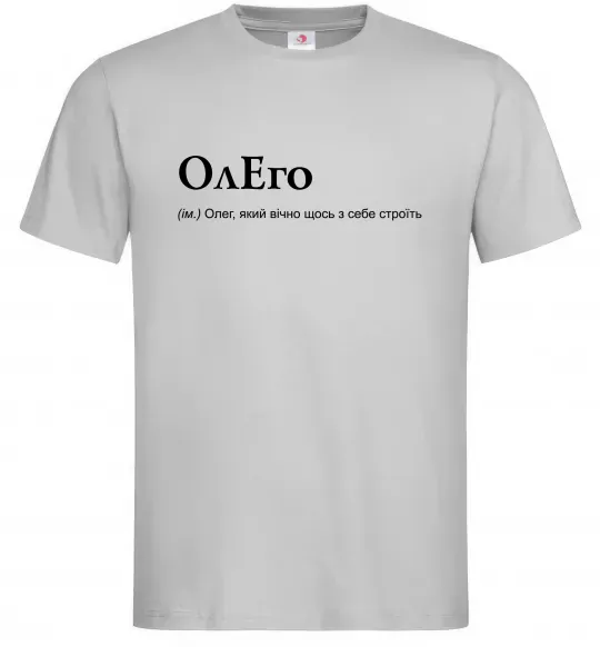 Мужская футболка ОлЕго Серый фото