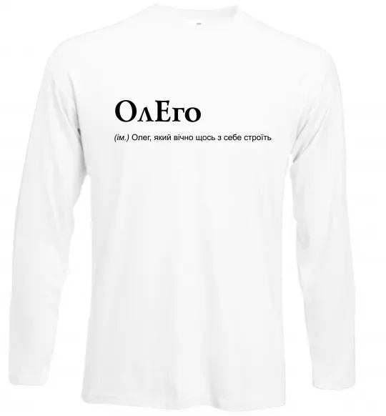 Лонгслів ОлЕго Білий фото