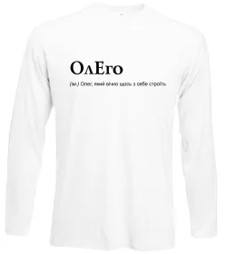 Лонгслів