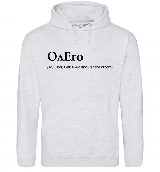 Чоловіча толстовка (худі) ОлЕго Сірий меланж фото