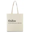 Еко-сумка ОлЕго Бежевий фото
