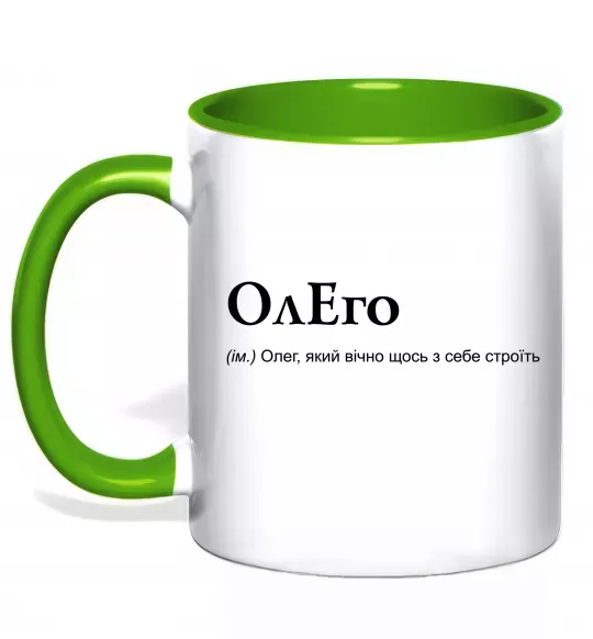 Чашка з кольоровою ручкою ОлЕго Зелений фото