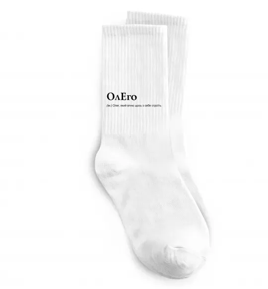 Носки ОлЕго Белый фото