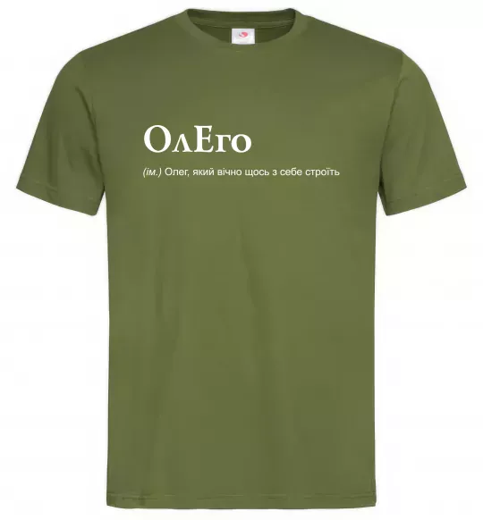 Мужская футболка ОлЕго Оливковый фото