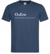 Мужская футболка ОлЕго Темно-синий фото