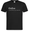 Мужская футболка ОлЕго Черный фото