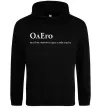 Чоловіча толстовка (худі) ОлЕго Чорний фото