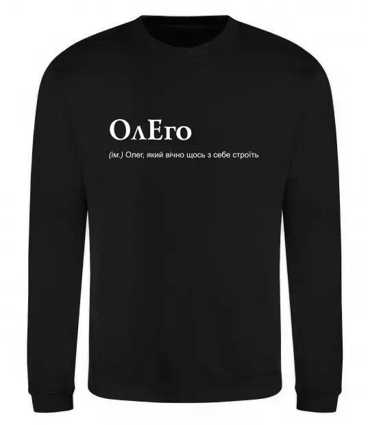 Свитшот ОлЕго Черный фото