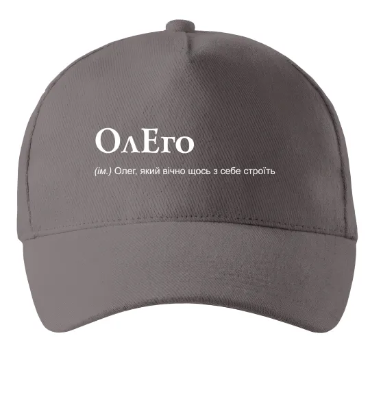 Кепка ОлЕго Серый фото