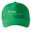 Кепка ОлЕго Зелений фото