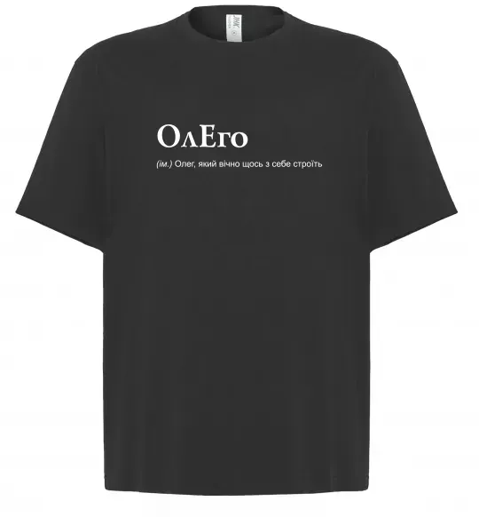 Футболка Оверсайз ОлЕго Черный фото