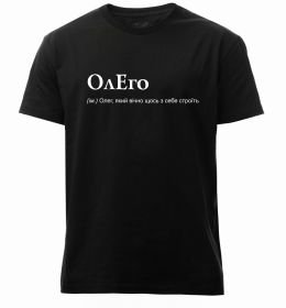 Чоловіча преміум футболка ОлЕго Чоловіча преміум футболка ОлЕго