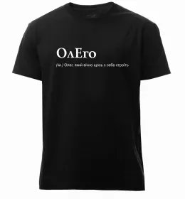 Чоловіча преміум футболка