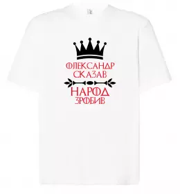 Футболка Оверсайз Oleksandr the myth the legend Черный фото