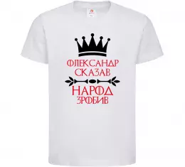 Дитяча футболка