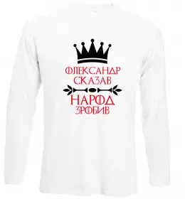 Лонгслив Aleksandr Белый фото