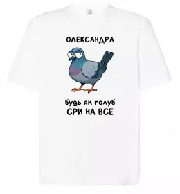 Футболка Оверсайз