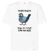 Футболка Оверсайз Олександра будь як голуб Белый фото