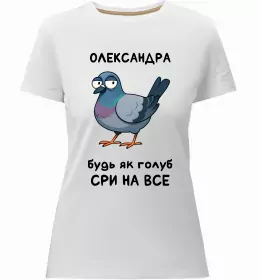 Женская премиум футболка