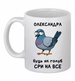 Чашка керамическая