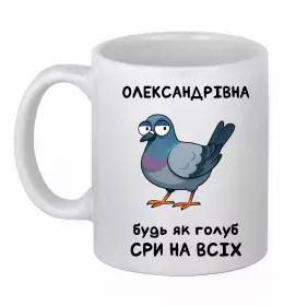 Чашка керамическая