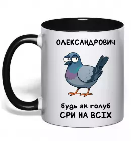 Чашка с цветной ручкой