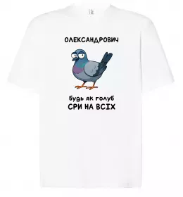 Футболка Оверсайз