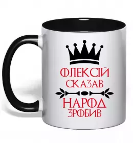 Чашка с цветной ручкой