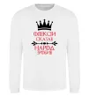 Світшот Олексій сказав народ зробив Білий фото