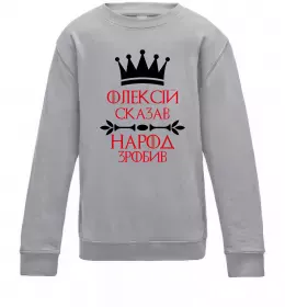 Детский Свитшот