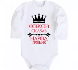 Детский боди