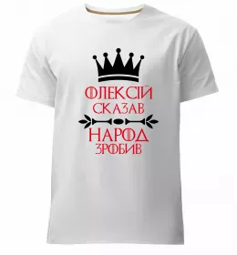 Мужская премиум футболка